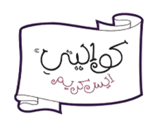لقطة_شاشة_2025-10-18_193501-removebg-preview