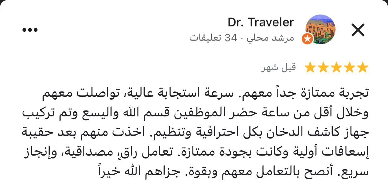 تقييم عميل 5 نجوم على Google لشركة MGK Safety عن أنظمة مكافحة الحريق في الرياض