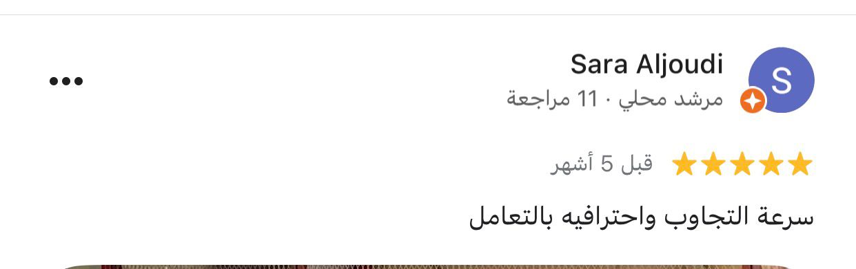 مراجعة عميل لشركة MGK Safety عن تركيب أنظمة إنذار الحريق في السعودية