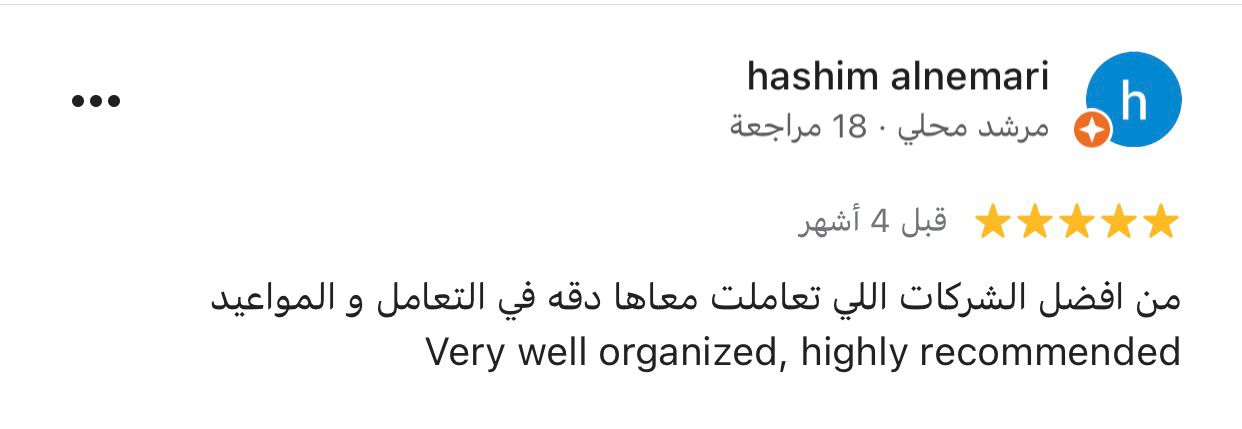 تقييم 5 نجوم لشركة MGK Safety في معدات السلامة ومكافحة الحريق