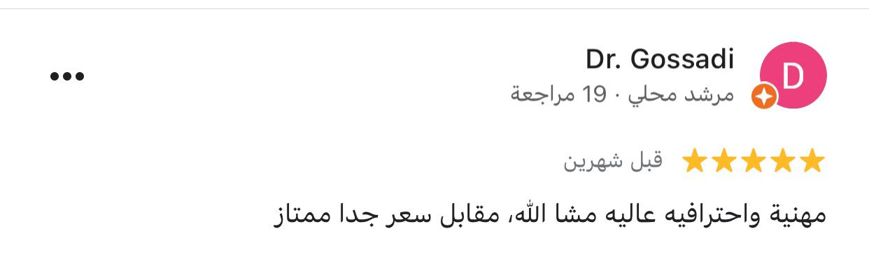 تقييم 5 نجوم لشركة MGK Safety في معدات السلامة ومكافحة الحريق