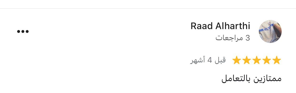 رأي عميل في شركة MGK Safety يشيد بسرعة تنفيذ أنظمة السلامة في الرياض