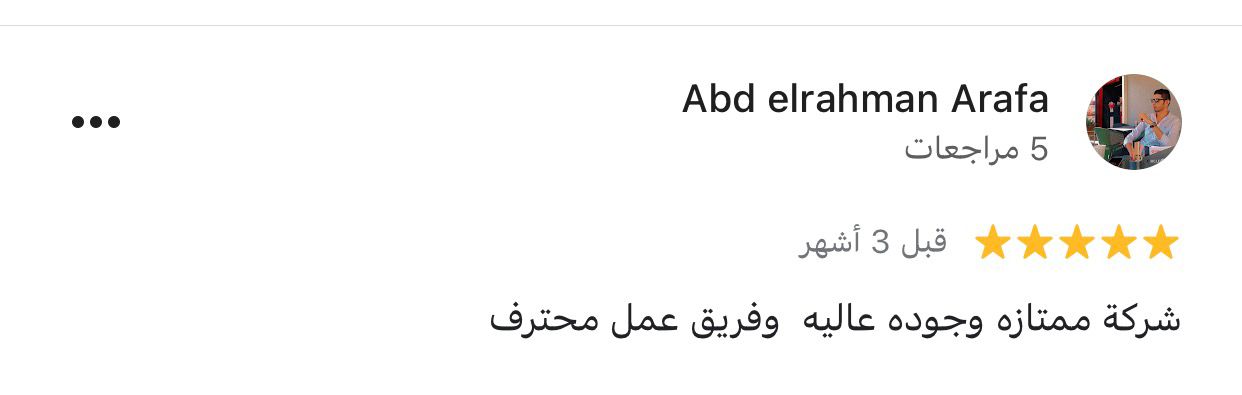 تقييم 5 نجوم لشركة MGK Safety في معدات السلامة ومكافحة الحريق