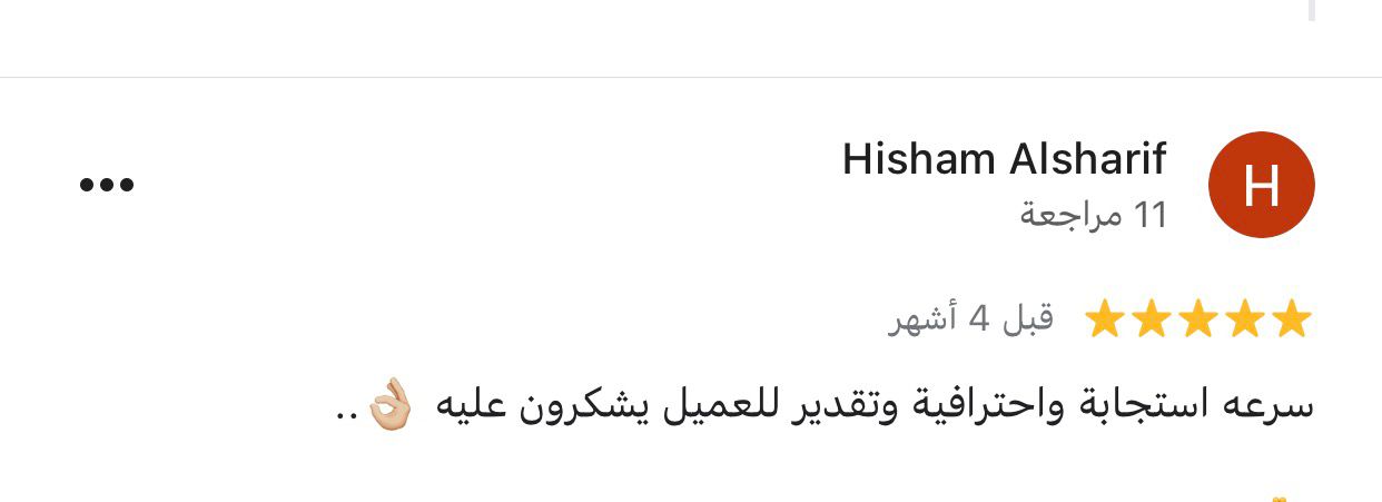 رأي عميل في شركة MGK Safety يشيد بسرعة تنفيذ أنظمة السلامة في الرياض