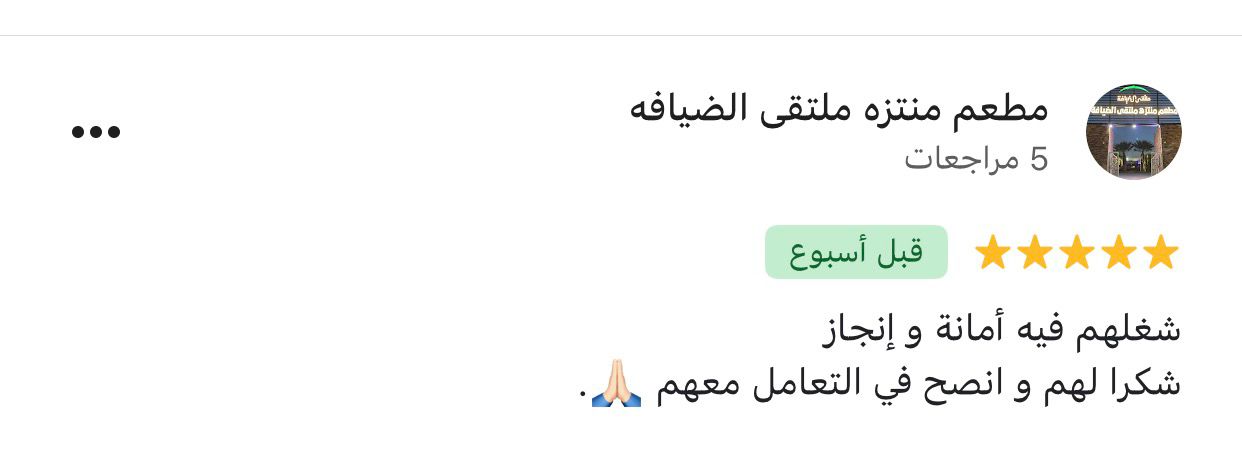 تقييم عميل لشركة MGK Safety في إصدار شهادة سلامة الدفاع المدني